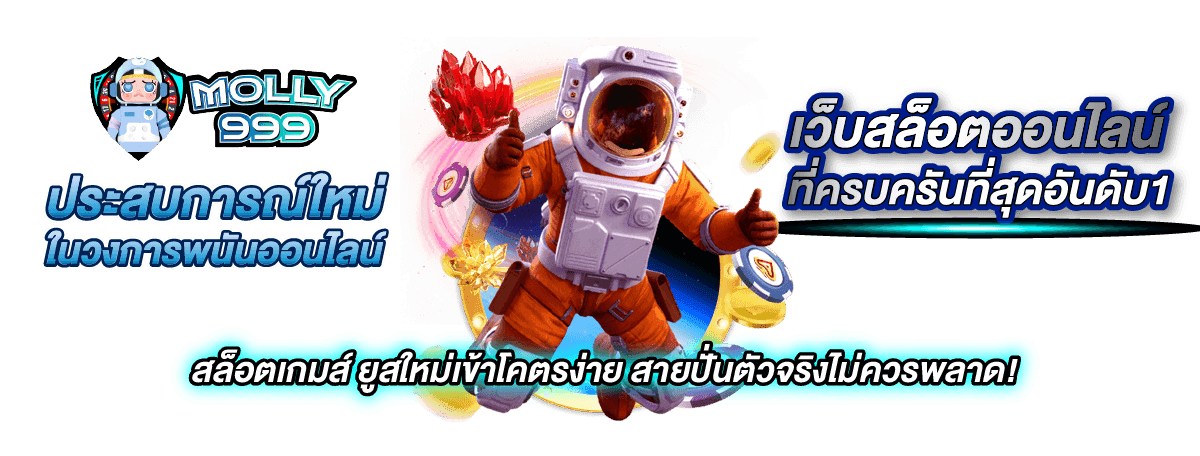 3655BET